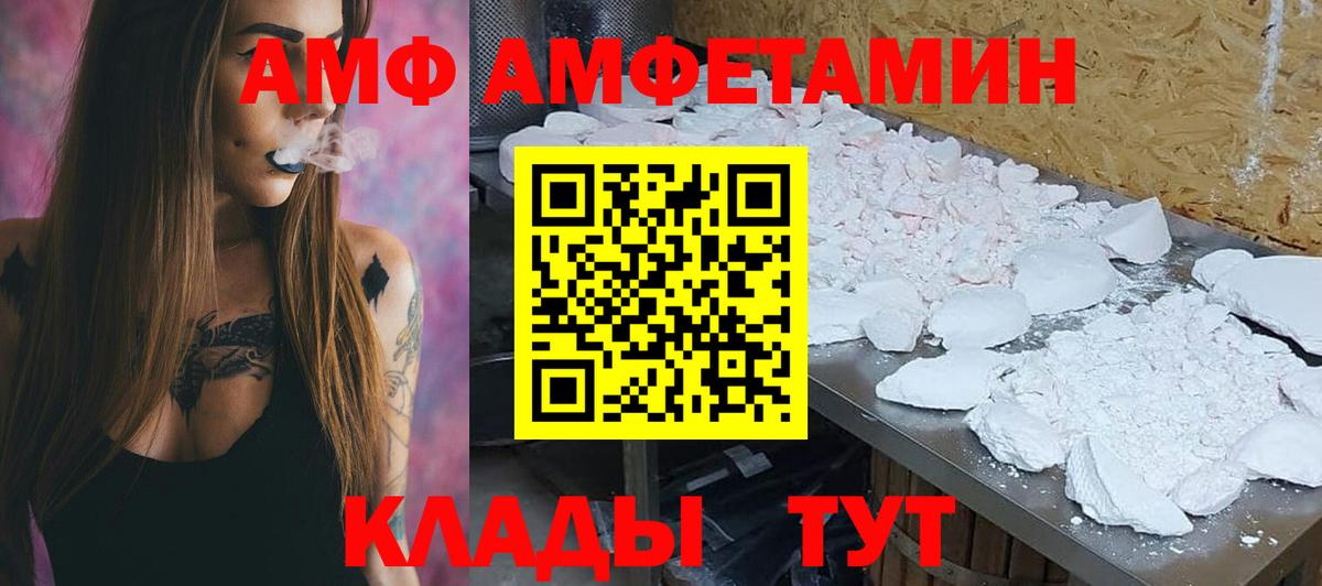 АМФЕТАМИН Premium Радужный