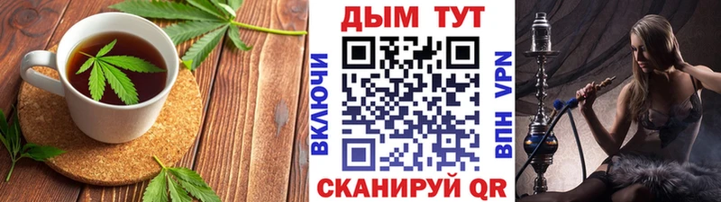 купить наркотики цена  Радужный  Печенье с ТГК марихуана 