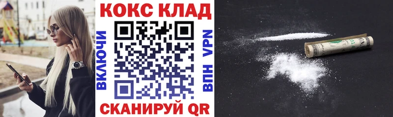 COCAIN 98%  сколько стоит  Радужный 