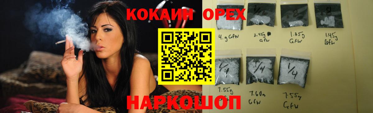 КОКАИН Боливия Радужный