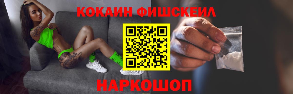 Радужный  COCAIN Columbia  COCAIN Перу  Вход с VPN 