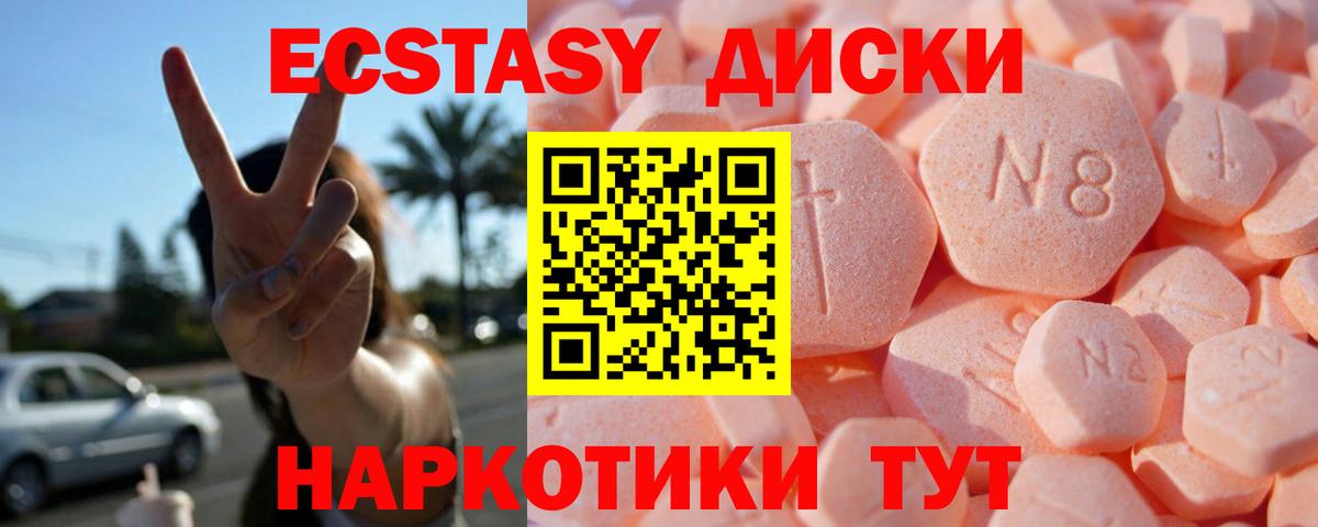 Ecstasy бентли  ЭКСТАЗИ 280 MDMA  Вход с VPN  даркнет Telegram  Радужный  Экстази 