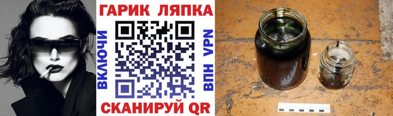ГАШИШ hashish  Радужный 