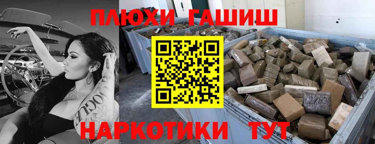 ГАШИШ гарик Радужный