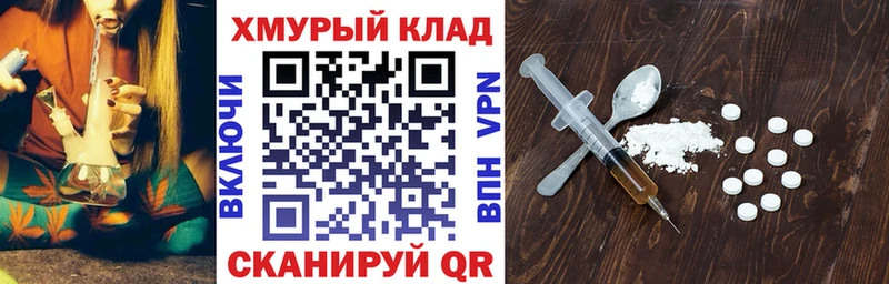 Героин герыч  дарнет шоп  площадка официальный сайт  Радужный  hydra вход 