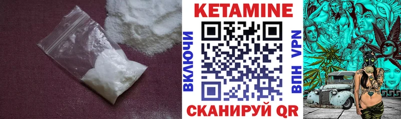КЕТАМИН ketamine  Радужный 