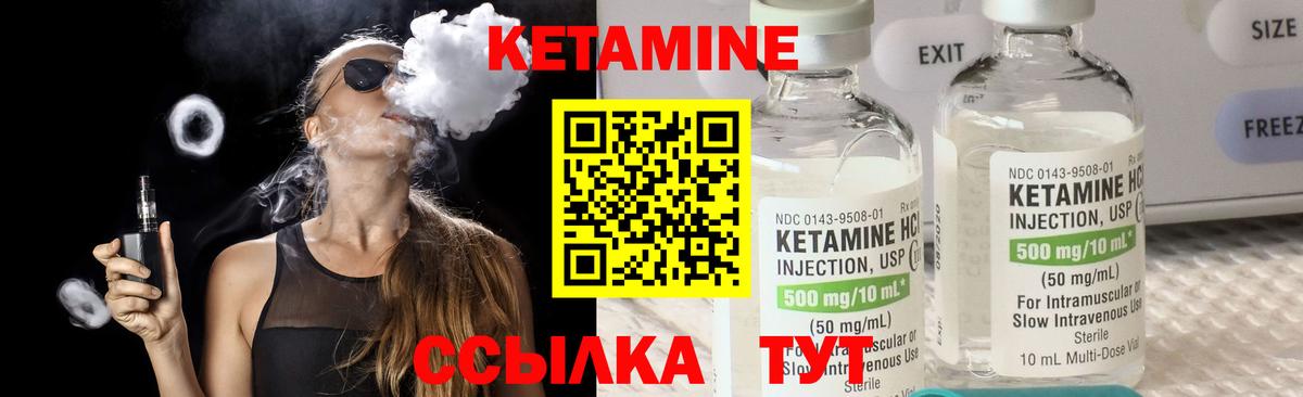 Радужный  КЕТАМИН VHQ  Вход с VPN 