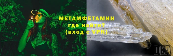 сатива Саяногорск