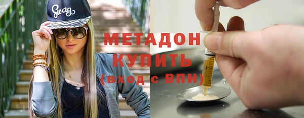 стафф Армянск