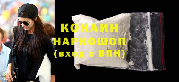 кокаин VHQ Баксан