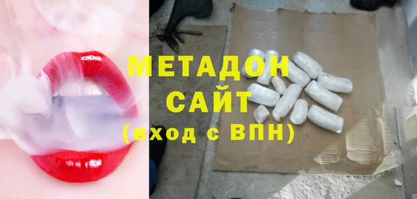 сатива Рославль