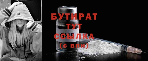 jwh Балахна