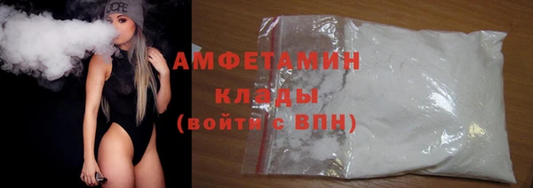 стафф Армянск