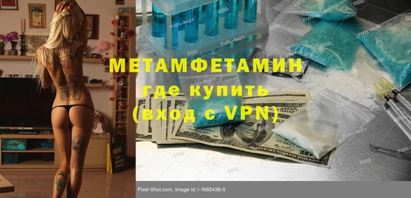 МДМА Арсеньев