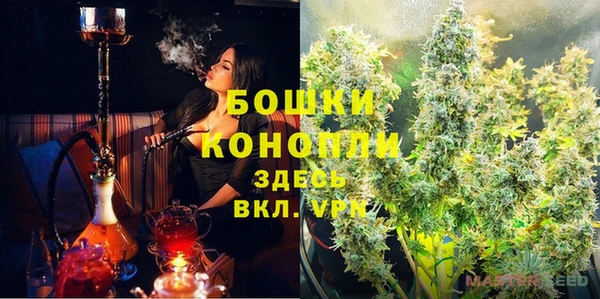 МДМА Арсеньев