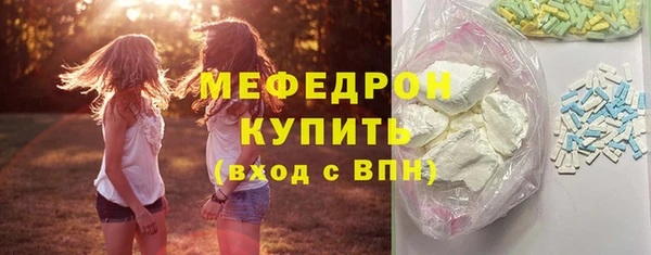стафф Армянск