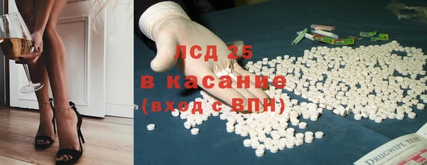 стафф Армянск