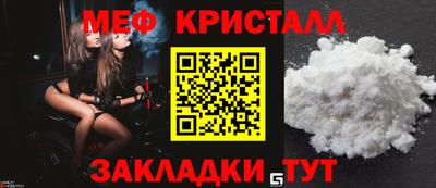 кокаин Обнинск