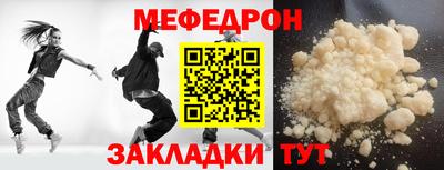 кокаин Обнинск