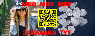 СК Нягань