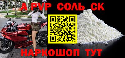 СК Нягань