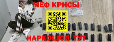 кокаин Обнинск