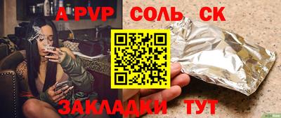кокаин Обнинск