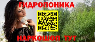 кокаин Обнинск