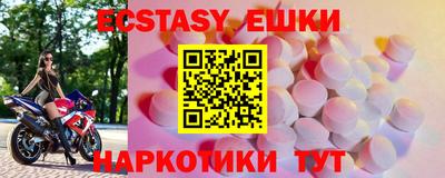 индика Обь