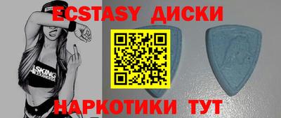 кокаин Обнинск