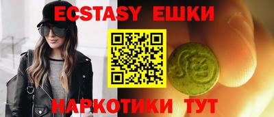 индика Обь