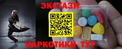 кокаин Обнинск