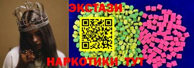 кокаин Обнинск