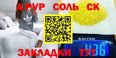 индика Обь