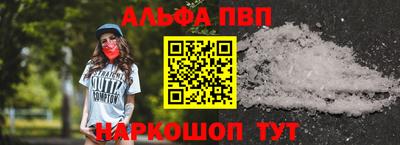 кокаин Обнинск