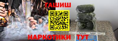 кокаин Обнинск