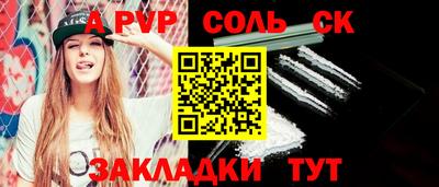 СК Нягань