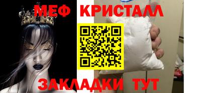 кокаин Обнинск