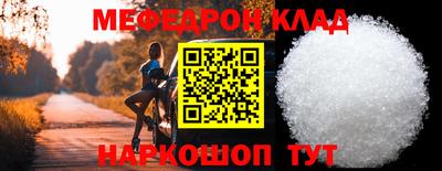 кокаин Обнинск