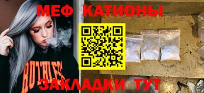 кокаин Обнинск