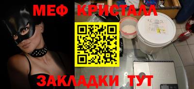 кокаин Обнинск