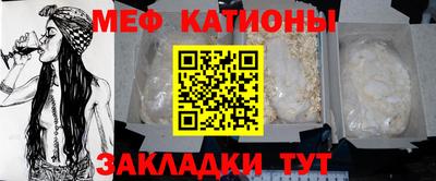 кокаин Обнинск
