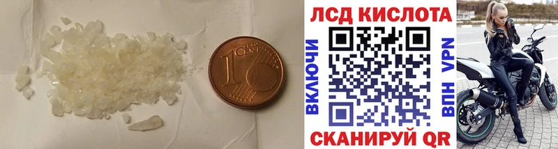 Лсд 25 экстази ecstasy  цена наркотик  Радужный 