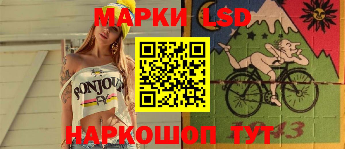 ЛСД экстази ecstasy  Вход с VPN  мега как зайти  Радужный  Лсд 25 экстази ecstasy  Лсд 25 экстази 