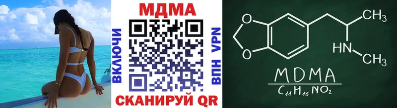 shop телеграм  Радужный  МДМА молли 