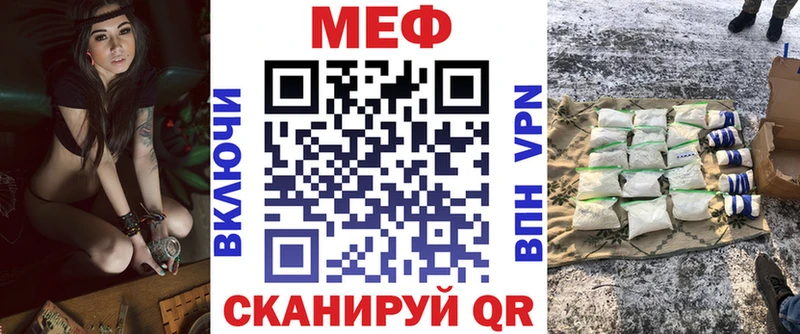 МЯУ-МЯУ VHQ  Радужный 