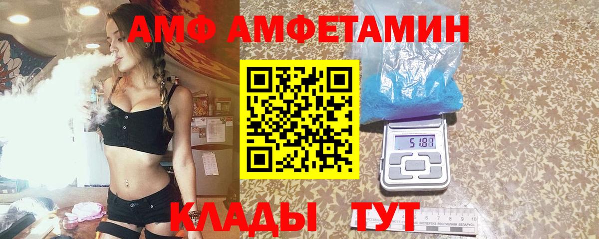 Первитин мет Радужный