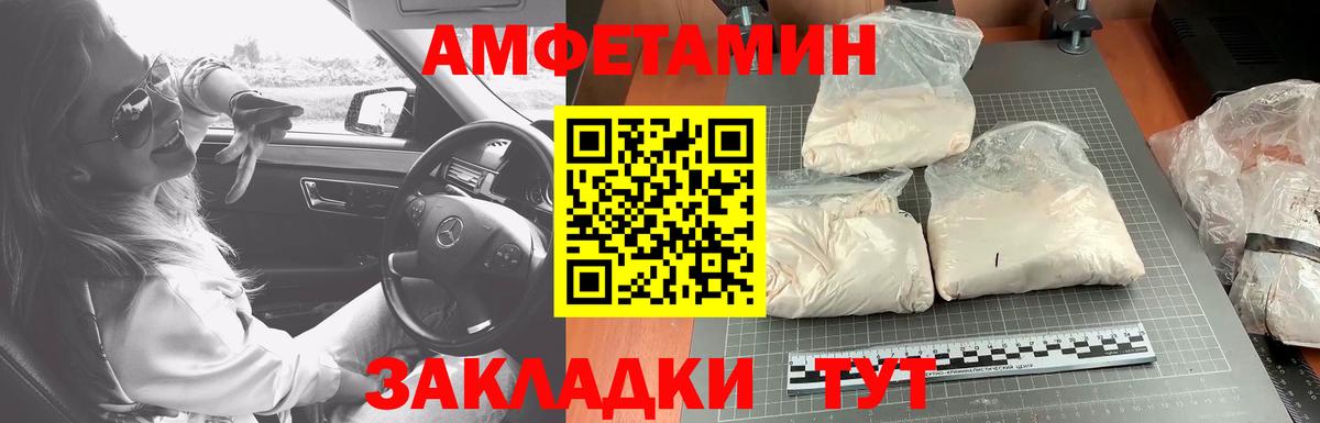 Метамфетамин мет  Метамфетамин мет  Радужный  Вход с VPN 