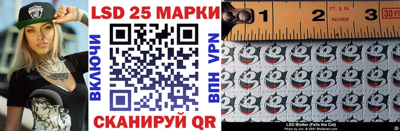 Наркотические марки 1,8мг МЕГА онион Радужный