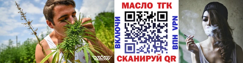 Дистиллят ТГК гашишное масло  гидра ссылка  Радужный 
